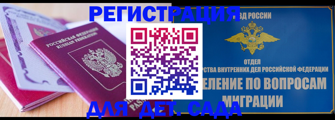 где прописаться в Лангепасе