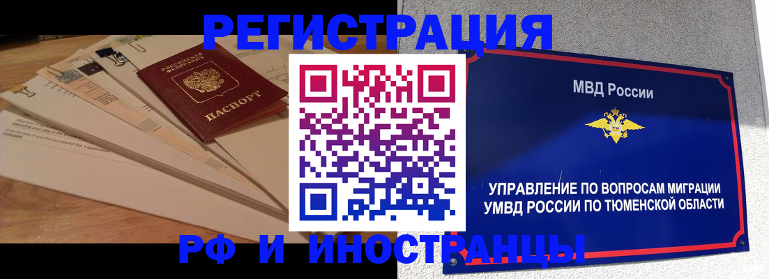 форма 3 в Лангепасе