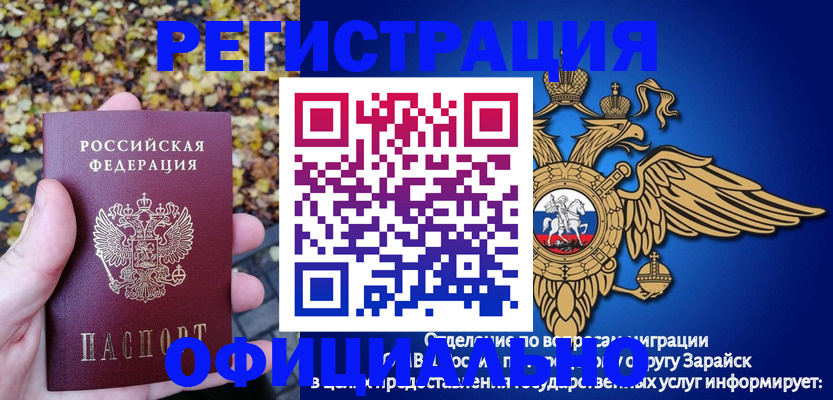 регистрация для дет. сада в Лангепасе